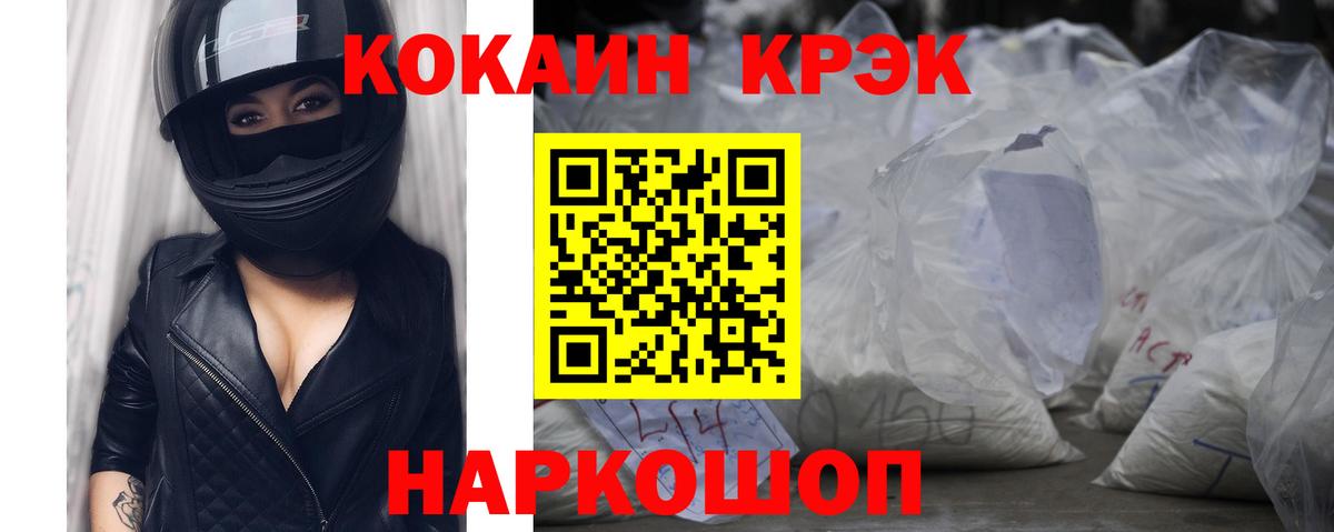 Конаково  КОКАИН Эквадор  КОКАИН Боливия  Вход с VPN 