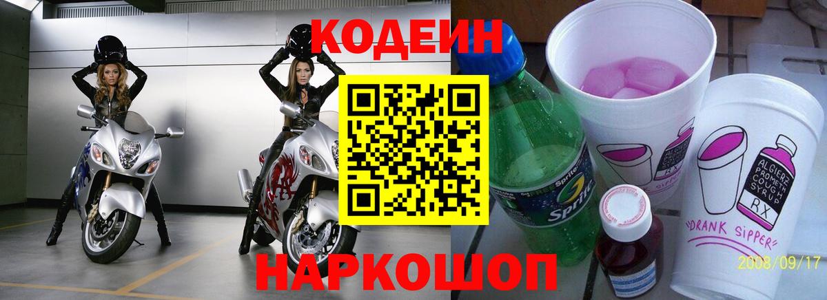 Меф МЯУ МЯУ кристаллы  Конаково  Alpha PVP СК кристаллы  COCAIN  Мефедрон  Вход с VPN  Бошки Шишки 