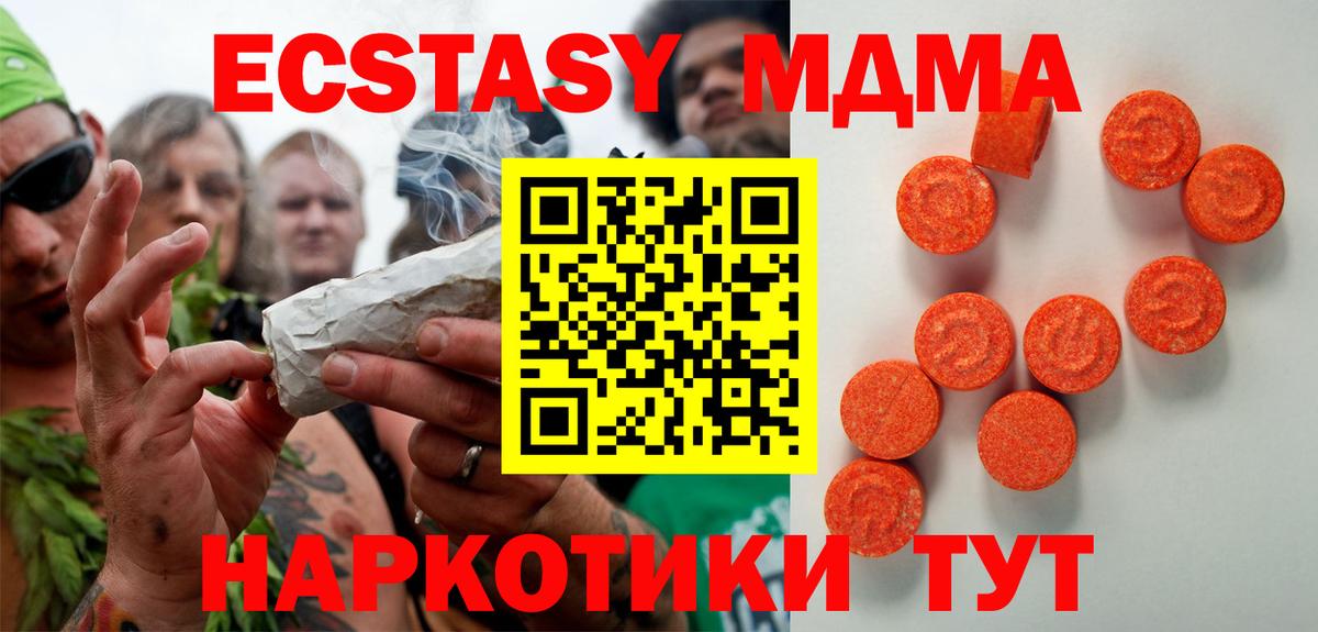 ЭКСТАЗИ TESLA Конаково
