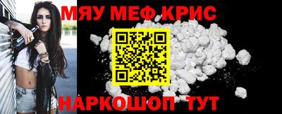 ешки Камышлов