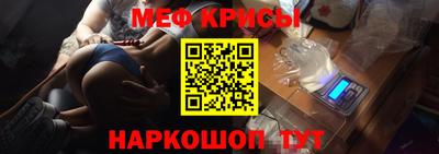 ешки Камышлов