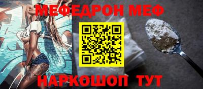 ешки Камышлов