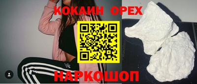 каннабис Канаш