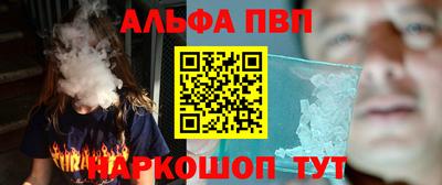 меф VHQ Кинель