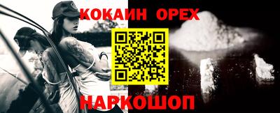 меф VHQ Кандалакша