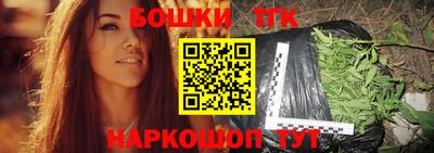 каннабис Канаш