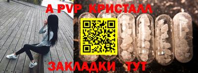 первитин Кимры