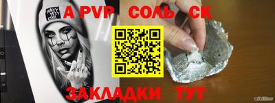 меф VHQ Кандалакша