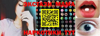 меф VHQ Кандалакша