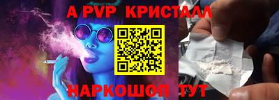 ешки Камышлов