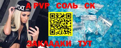 ешки Камышлов