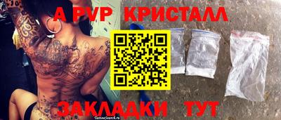 меф VHQ Кандалакша