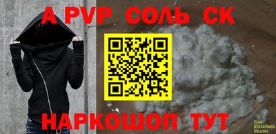 ешки Камышлов