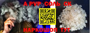 меф VHQ Кандалакша