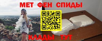 меф VHQ Кандалакша