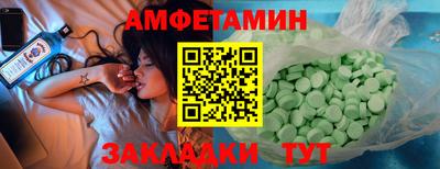 меф VHQ Кандалакша