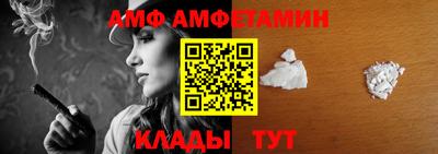 меф VHQ Кандалакша