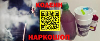меф VHQ Кандалакша