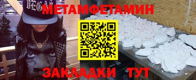 меф VHQ Кандалакша