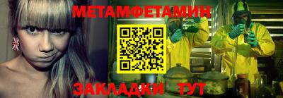 ешки Камышлов