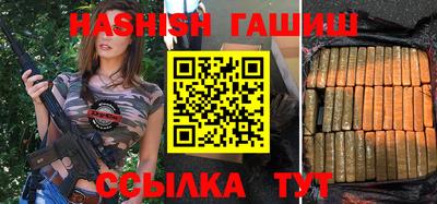 меф VHQ Кандалакша