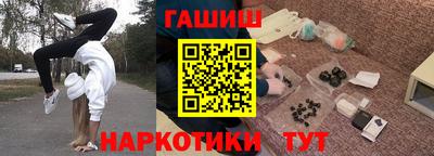каннабис Канаш