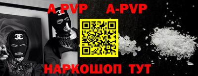 меф VHQ Кандалакша