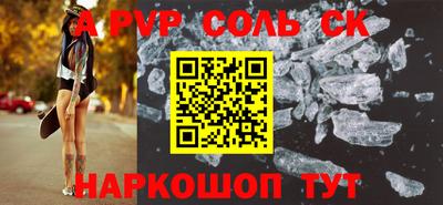 каннабис Канаш