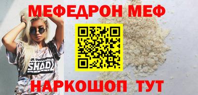 ешки Камышлов