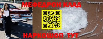 ешки Камышлов