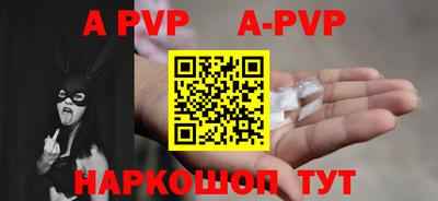 каннабис Канаш