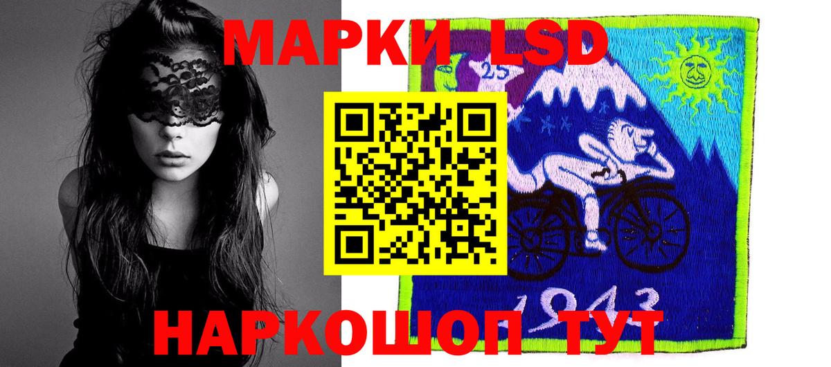 Лсд 25 экстази ecstasy  LSD-25 экстази  Конаково  LSD-25 экстази ecstasy  Вход с VPN 