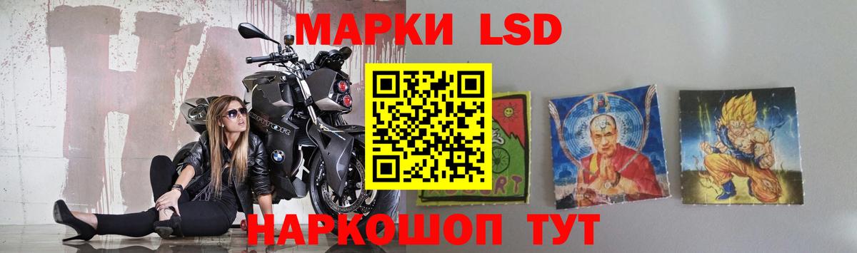 LSD-25 экстази ecstasy Конаково