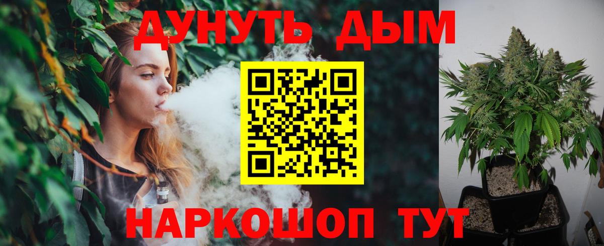 Конаково  Канабис OG Kush  Шишки марихуана VHQ  Марихуана LSD WEED  Вход с VPN  Бошки Шишки ГИДРОПОН 